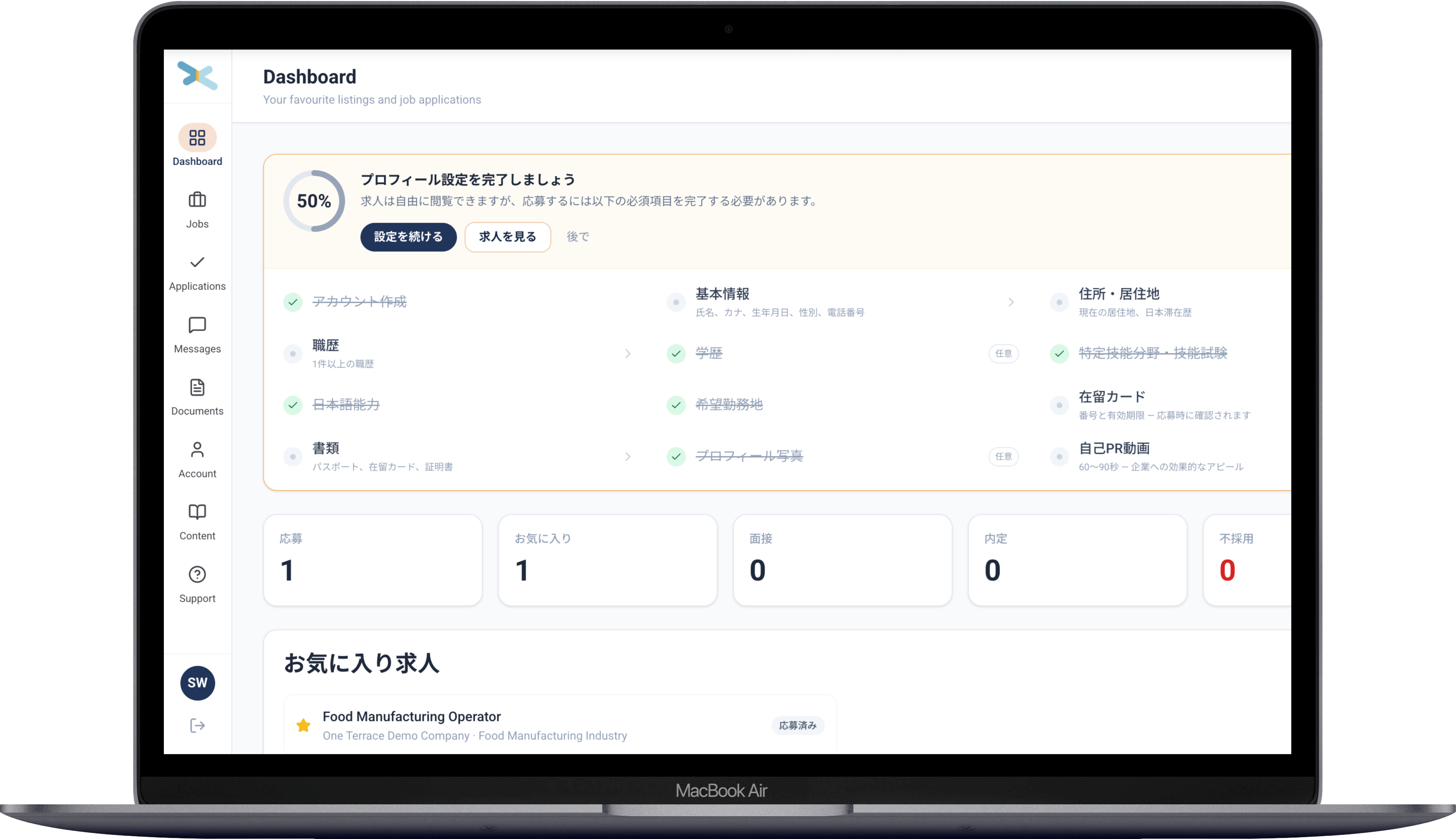 Tokutei Match 求職者ダッシュボードの画面イメージ